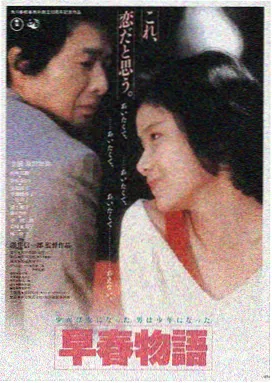 雾港纪年剧情长片标本封面