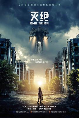 条目标本详情大图